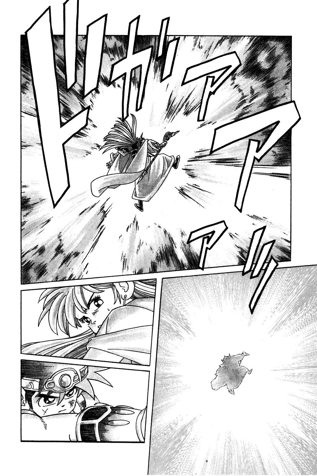 Dragon Quest: The Adventure of Dai Chapter 305 page 4 - Chapter 305: Be Gone, Demon Lord...!!