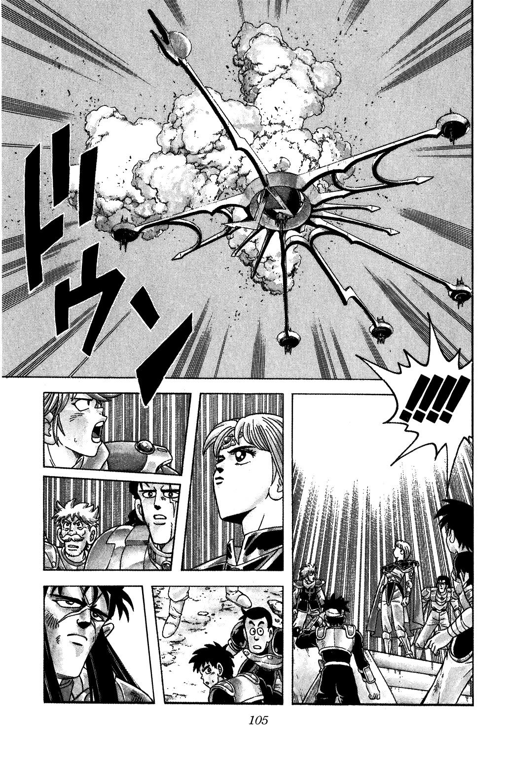 Dragon Quest: The Adventure of Dai Chapter 305 page 5 - Chapter 305: Be Gone, Demon Lord...!!