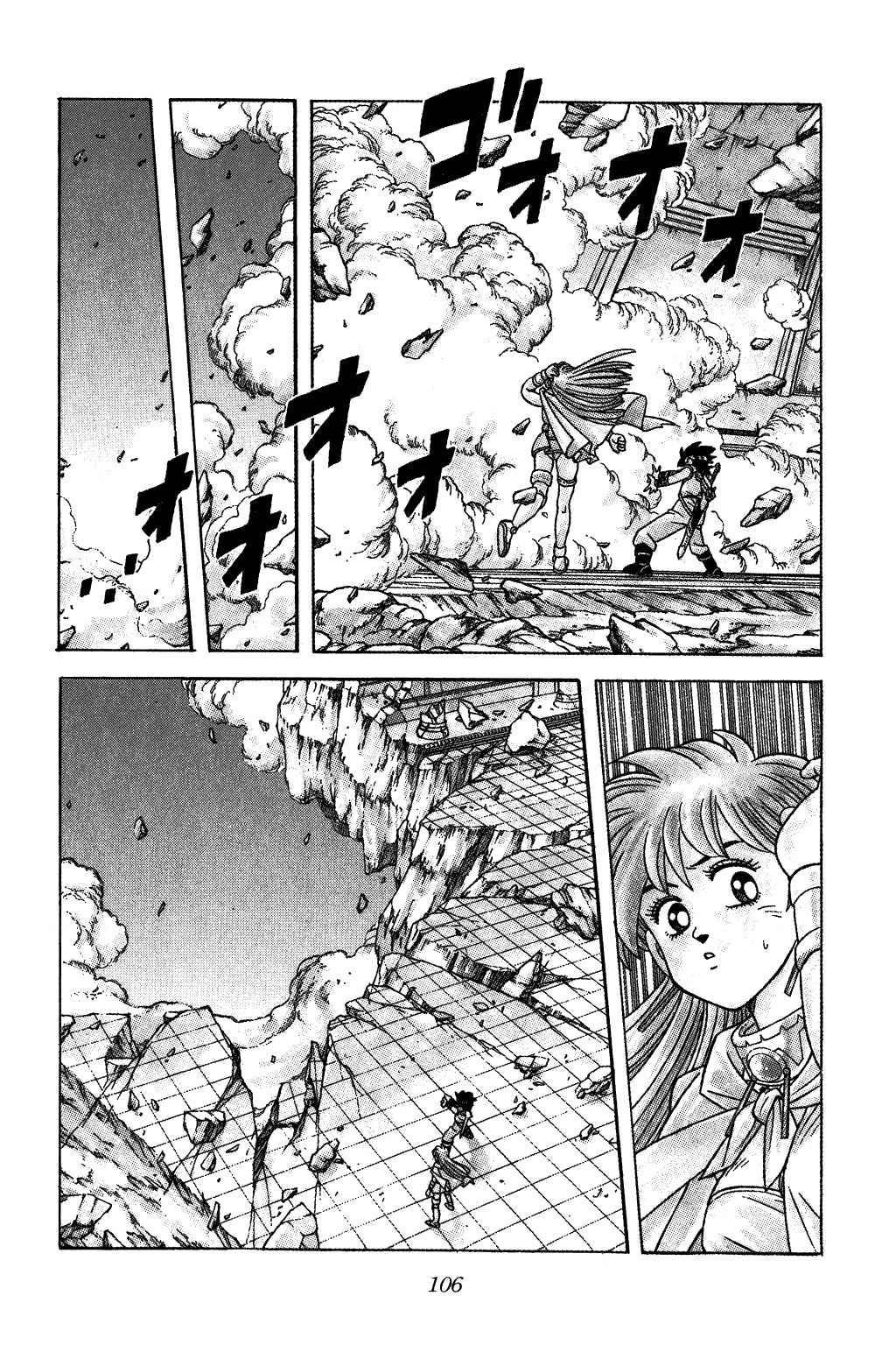 Dragon Quest: The Adventure of Dai Chapter 305 page 6 - Chapter 305: Be Gone, Demon Lord...!!