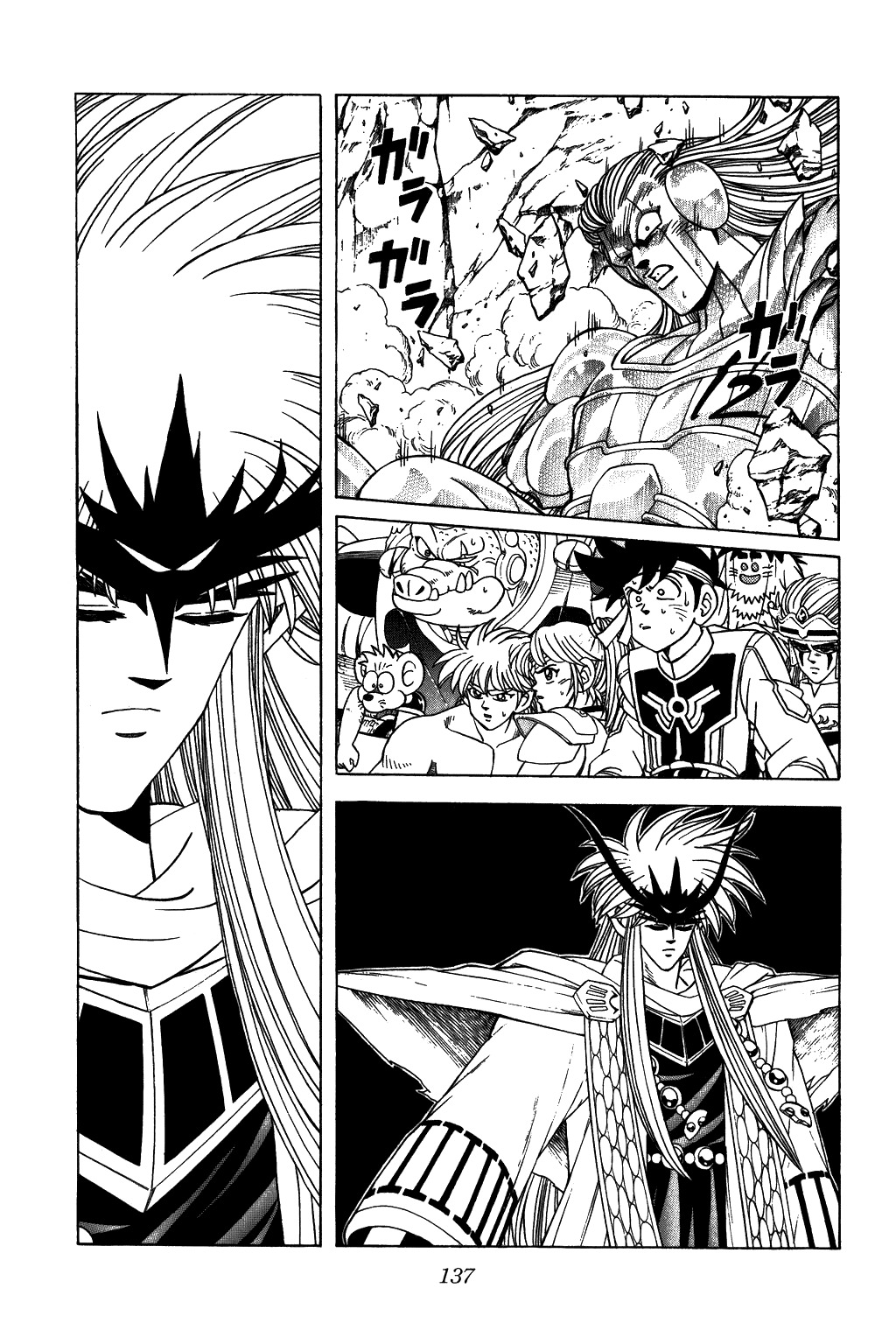 Dragon Quest: The Adventure of Dai Chapter 306 page 19 - Chapter 306: I am the Strongest!!!