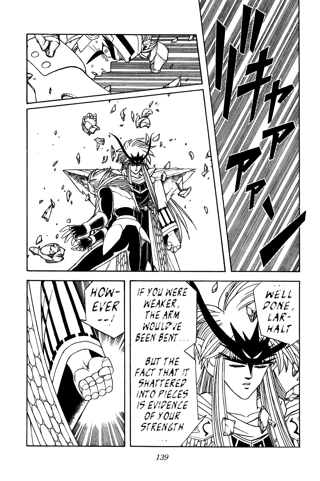 Dragon Quest: The Adventure of Dai Chapter 306 page 21 - Chapter 306: I am the Strongest!!!