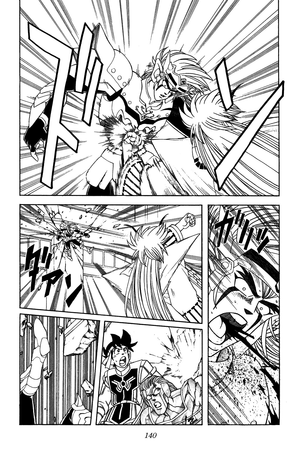 Dragon Quest: The Adventure of Dai Chapter 306 page 22 - Chapter 306: I am the Strongest!!!