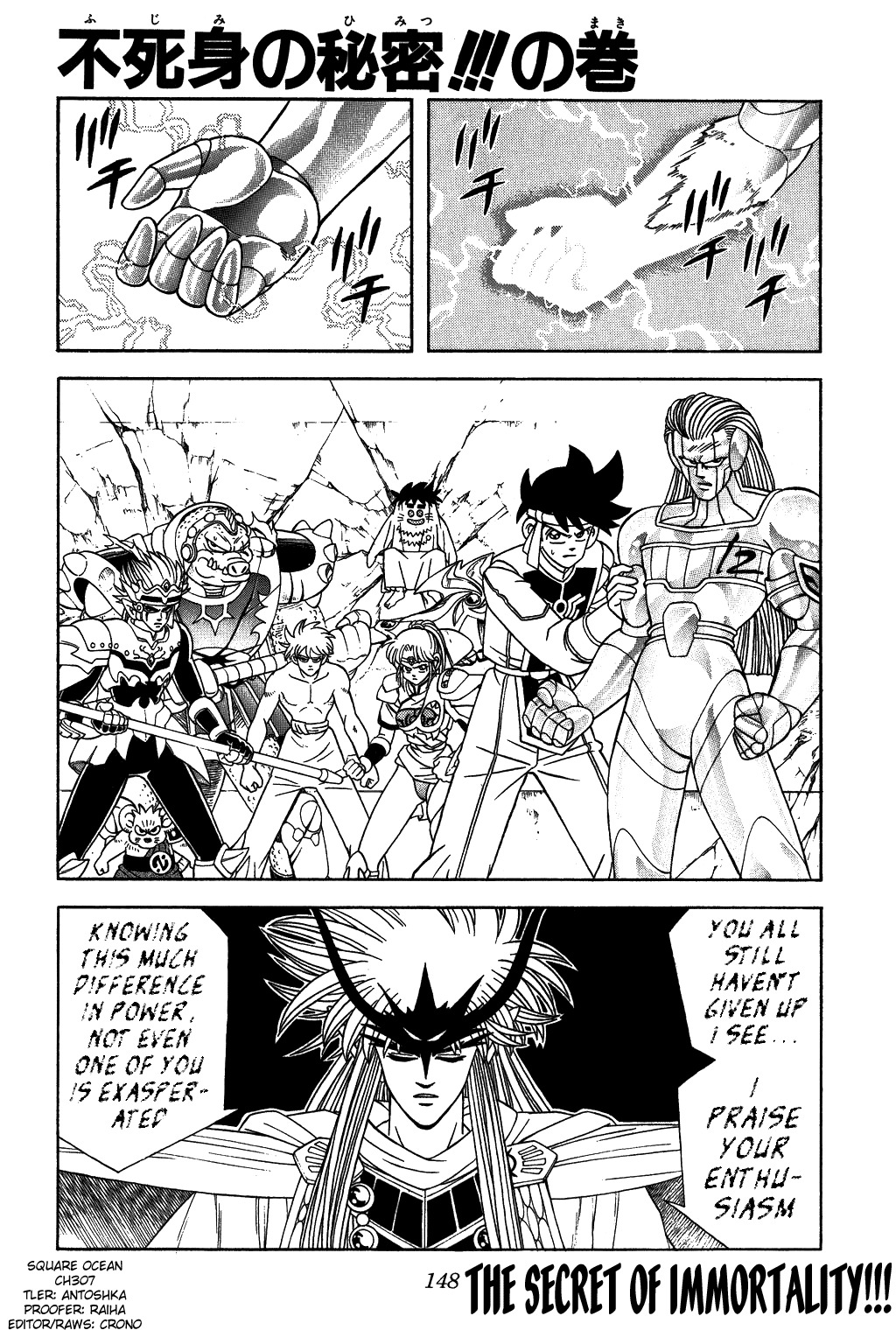Dragon Quest: The Adventure of Dai Chapter 307 page 1 - Chapter 307: Secret of Immortality!!!