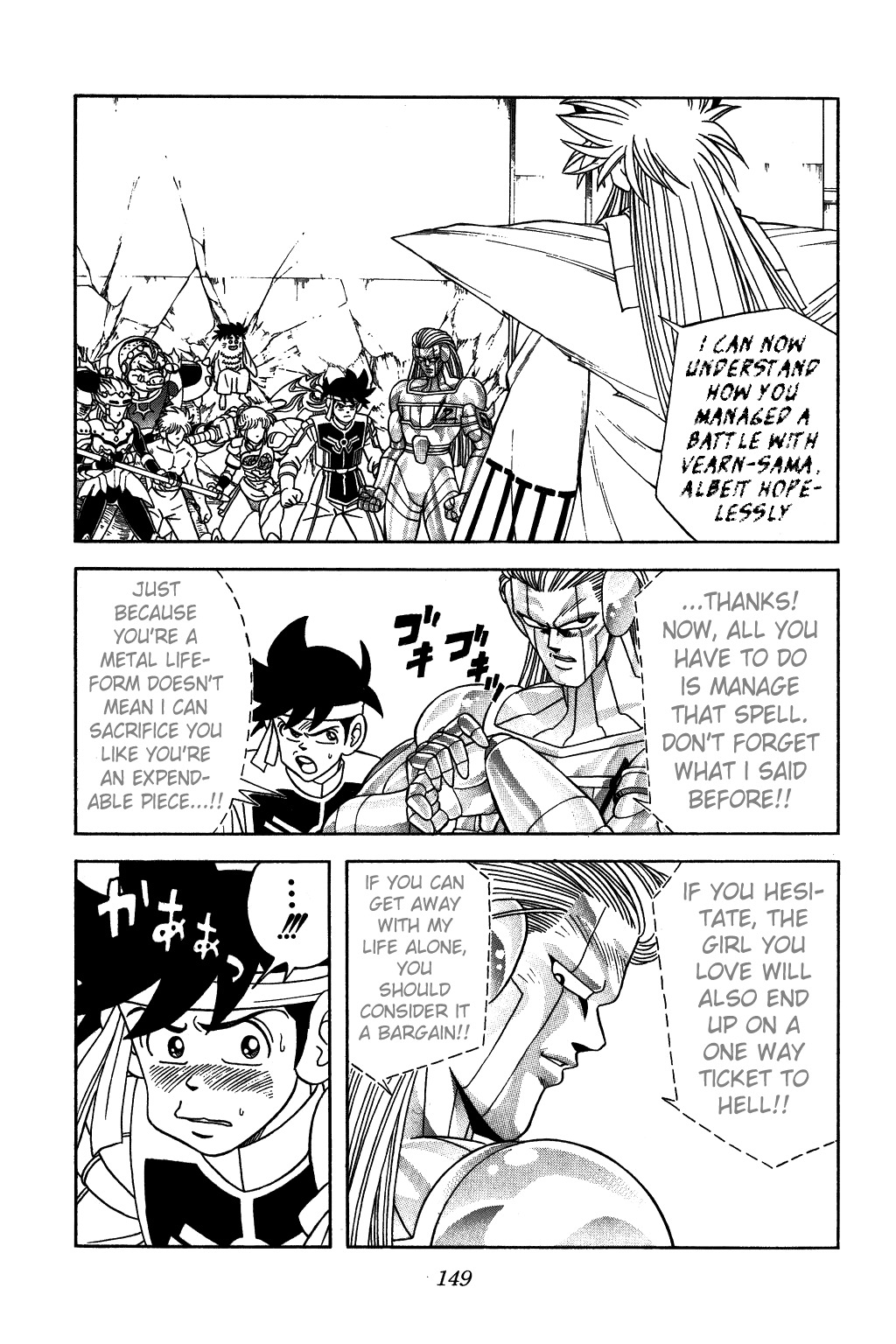 Dragon Quest: The Adventure of Dai Chapter 307 page 2 - Chapter 307: Secret of Immortality!!!