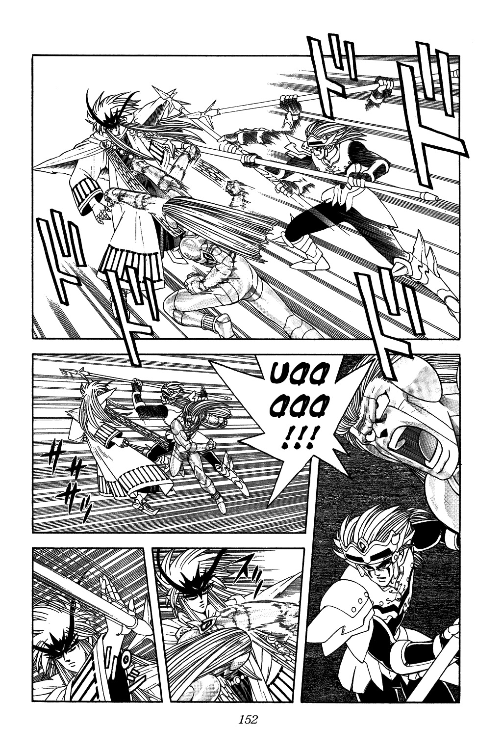 Dragon Quest: The Adventure of Dai Chapter 307 page 5 - Chapter 307: Secret of Immortality!!!