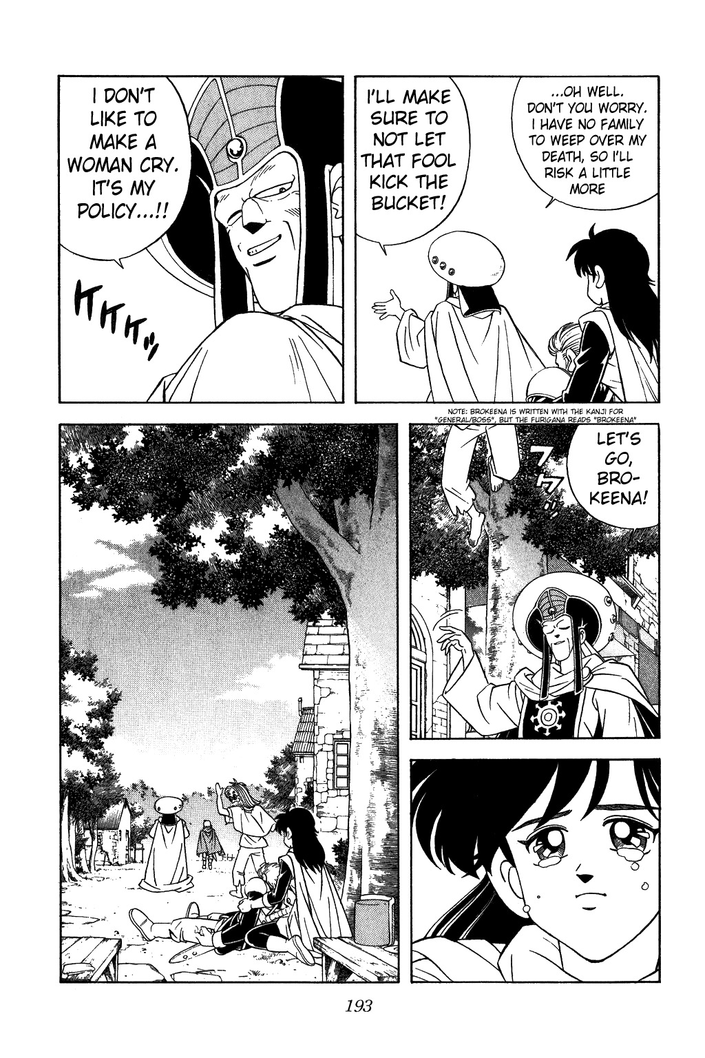 Dragon Quest: The Adventure of Dai Chapter 309 page 7 - Chapter 309: Great Forerunners