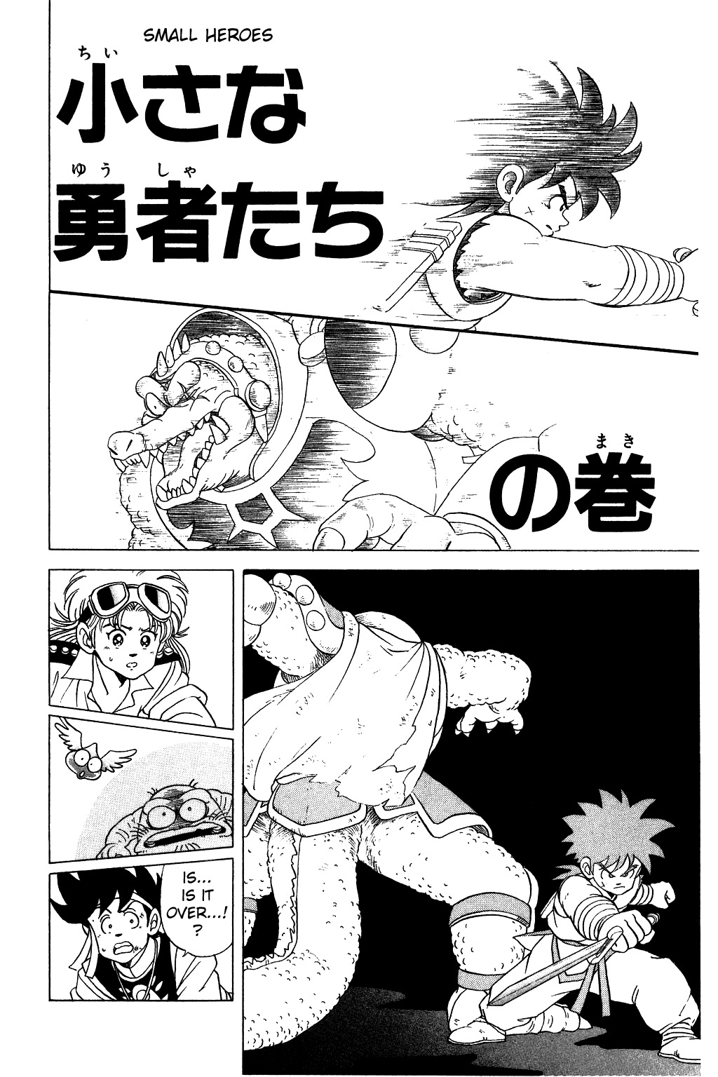 Dragon Quest: The Adventure of Dai Chapter 31 page 1 - Chapter 31: Small Heroes