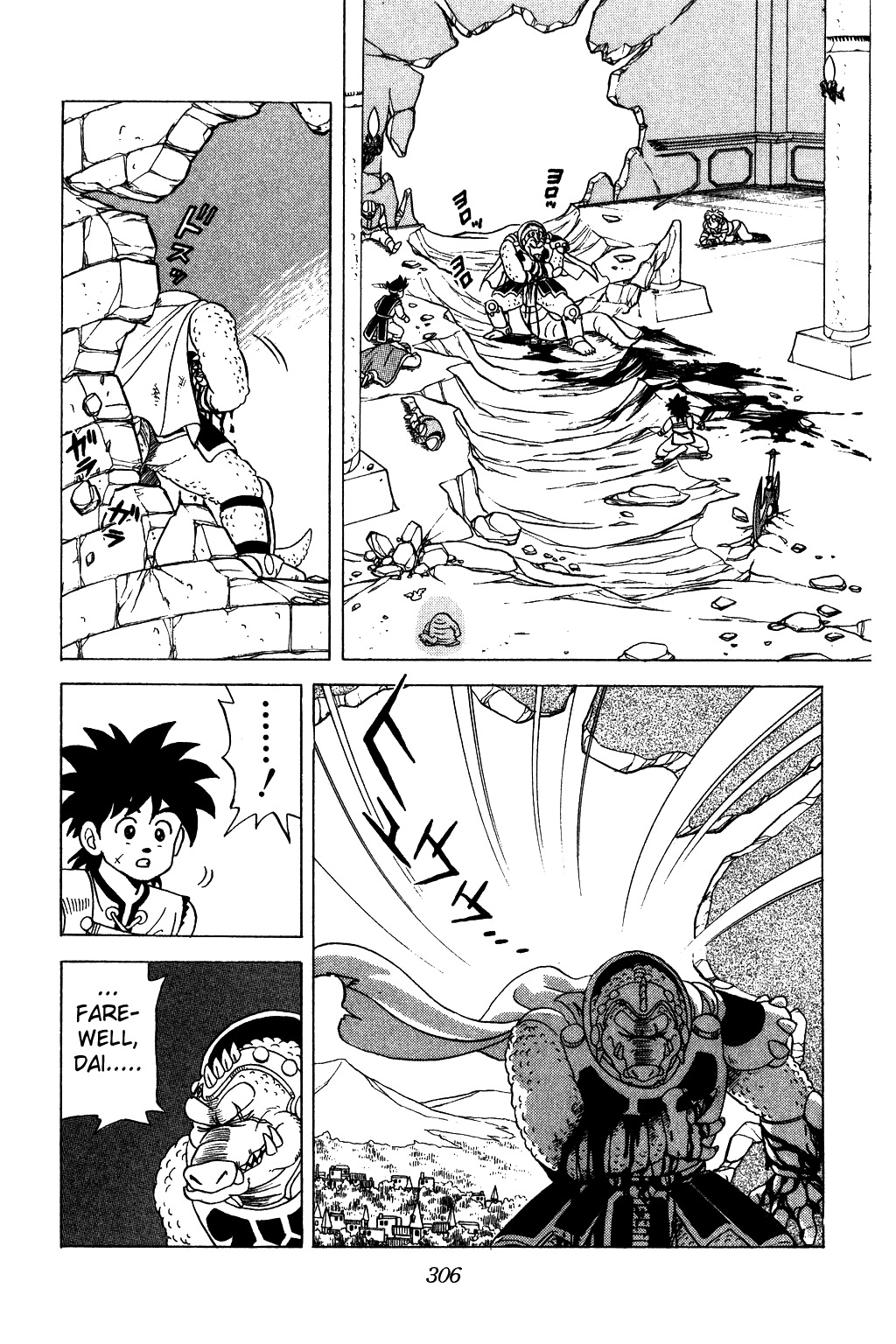 Dragon Quest: The Adventure of Dai Chapter 31 page 5 - Chapter 31: Small Heroes