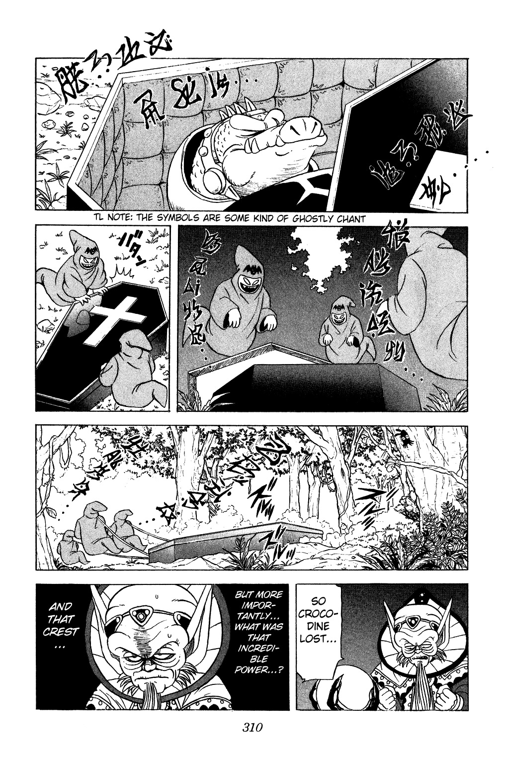 Dragon Quest: The Adventure of Dai Chapter 31 page 9 - Chapter 31: Small Heroes