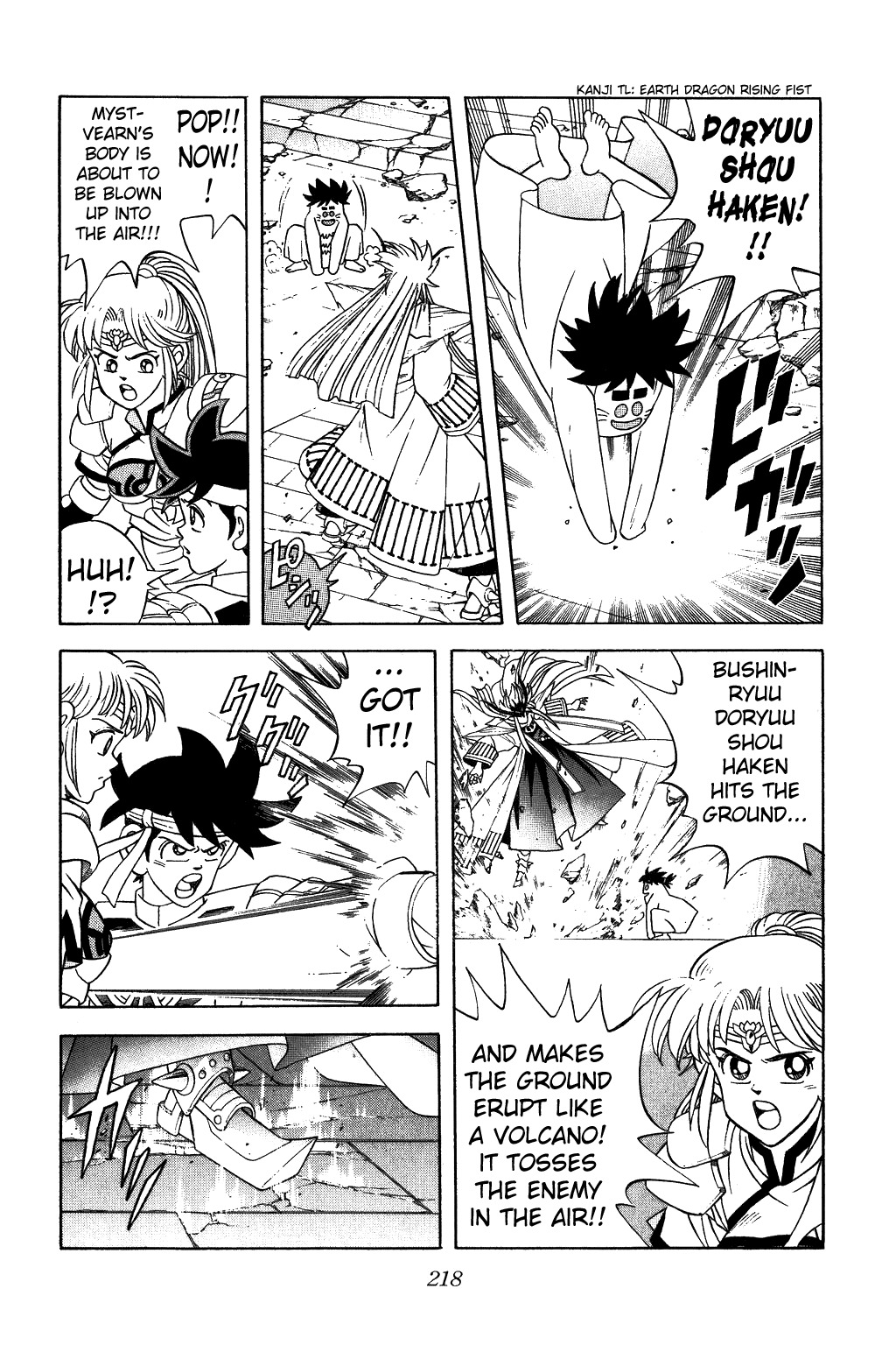 Dragon Quest: The Adventure of Dai Chapter 310 page 12 - Chapter 310: Direct Hit!! Medoroa