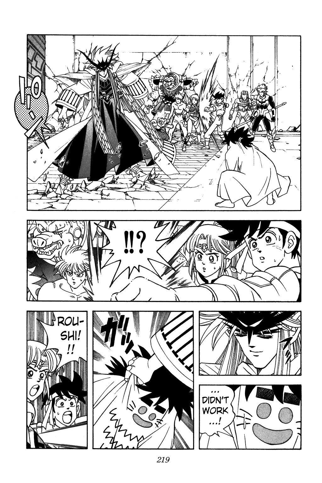 Dragon Quest: The Adventure of Dai Chapter 310 page 13 - Chapter 310: Direct Hit!! Medoroa