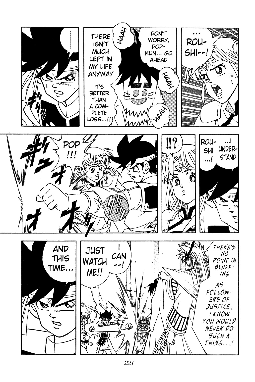 Dragon Quest: The Adventure of Dai Chapter 310 page 15 - Chapter 310: Direct Hit!! Medoroa