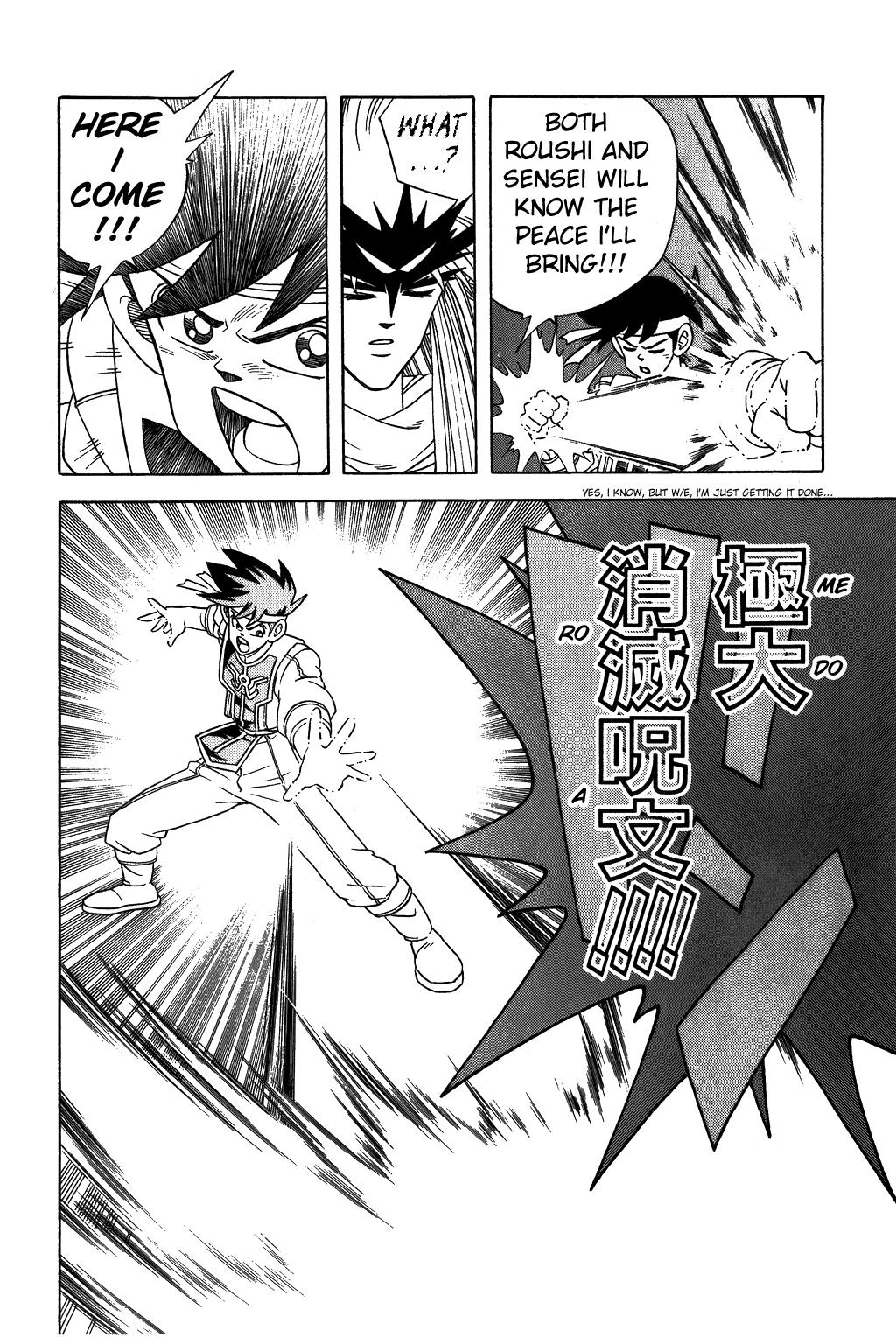 Dragon Quest: The Adventure of Dai Chapter 310 page 16 - Chapter 310: Direct Hit!! Medoroa