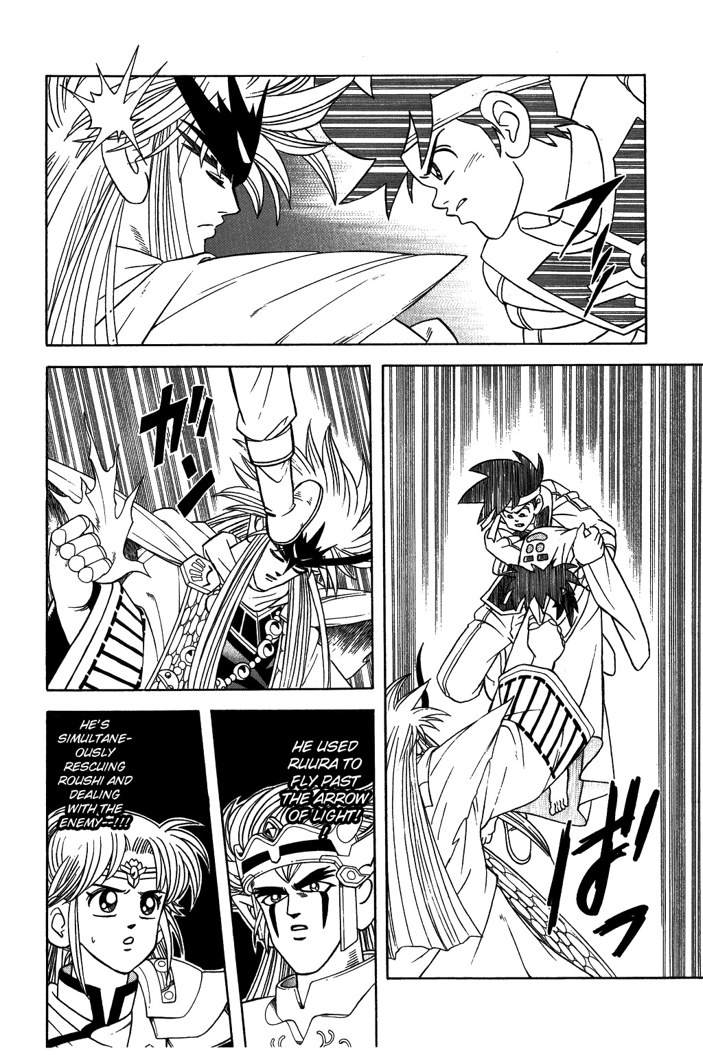 Dragon Quest: The Adventure of Dai Chapter 310 page 18 - Chapter 310: Direct Hit!! Medoroa