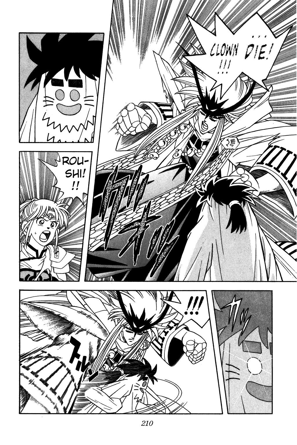 Dragon Quest: The Adventure of Dai Chapter 310 page 4 - Chapter 310: Direct Hit!! Medoroa