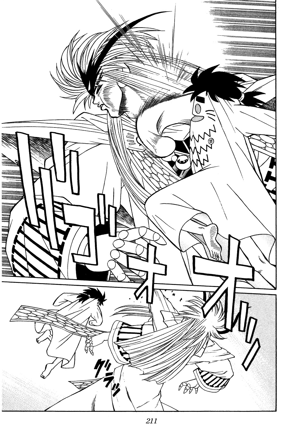Dragon Quest: The Adventure of Dai Chapter 310 page 5 - Chapter 310: Direct Hit!! Medoroa
