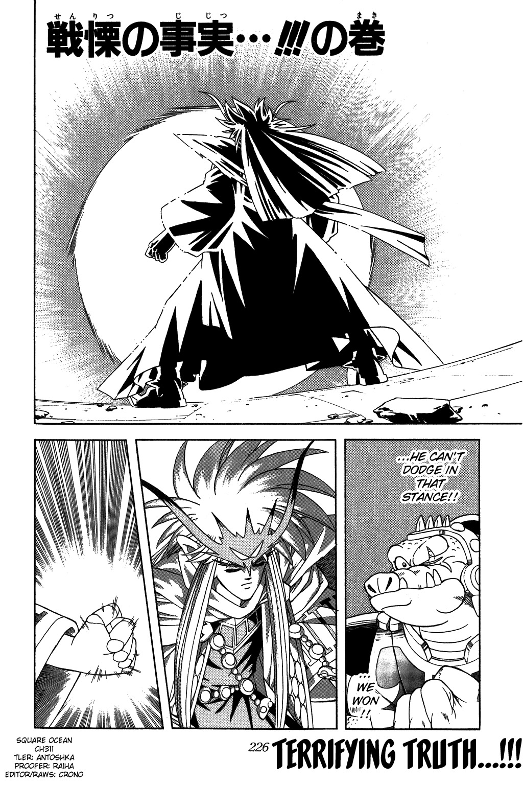 Dragon Quest: The Adventure of Dai Chapter 311 page 1 - Chapter 311: Terrifying Truth...!!!