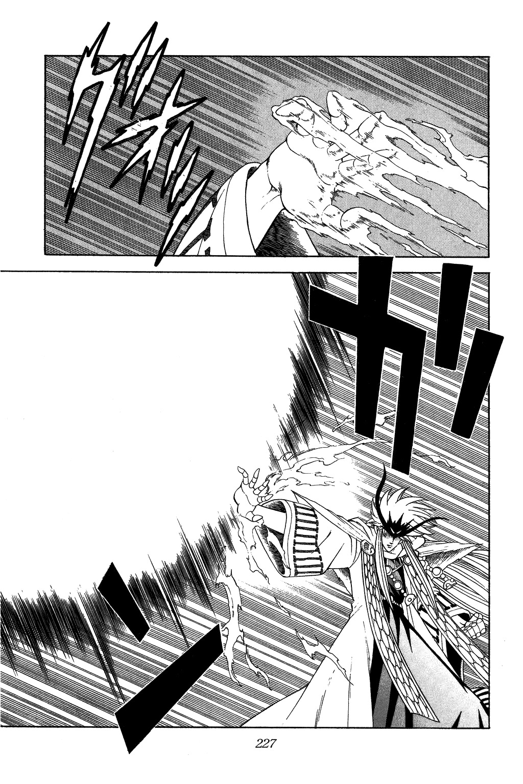 Dragon Quest: The Adventure of Dai Chapter 311 page 2 - Chapter 311: Terrifying Truth...!!!