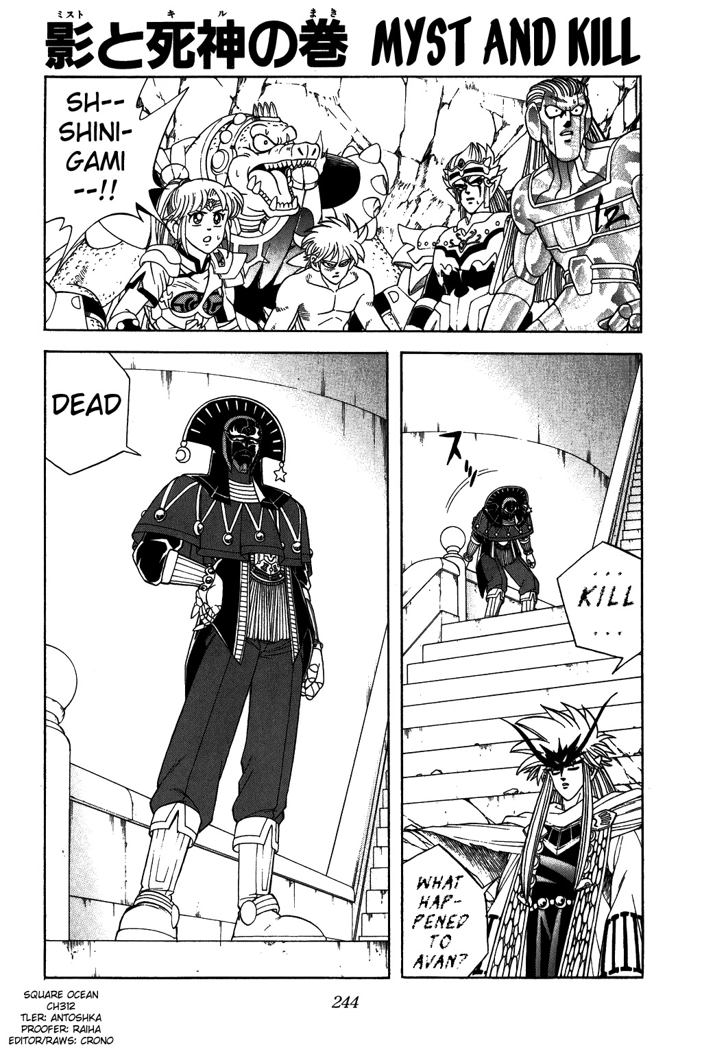 Dragon Quest: The Adventure of Dai Chapter 312 page 1 - Chapter 312: Myst and Kill
