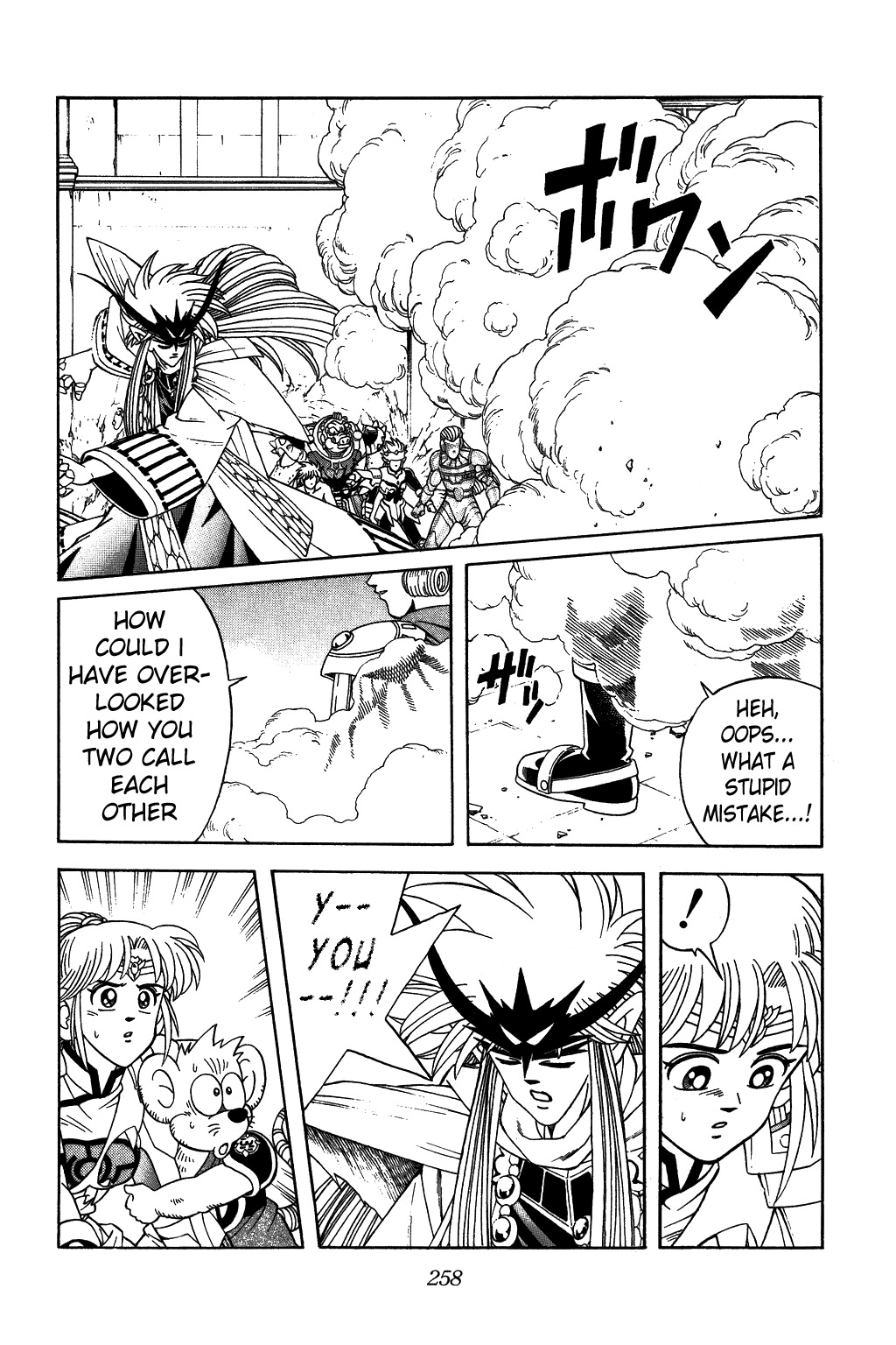 Dragon Quest: The Adventure of Dai Chapter 312 page 15 - Chapter 312: Myst and Kill