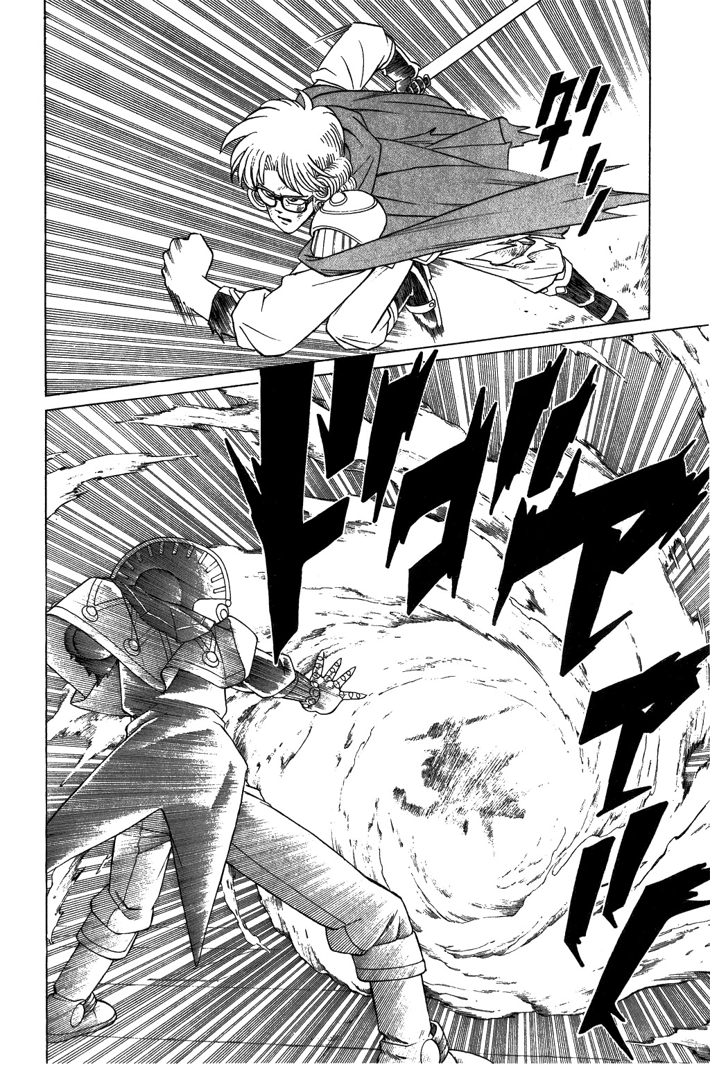 Dragon Quest: The Adventure of Dai Chapter 313 page 16 - Chapter 313: The Battle that Surpasses Death