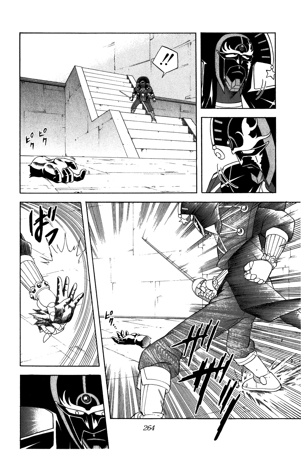 Dragon Quest: The Adventure of Dai Chapter 313 page 2 - Chapter 313: The Battle that Surpasses Death