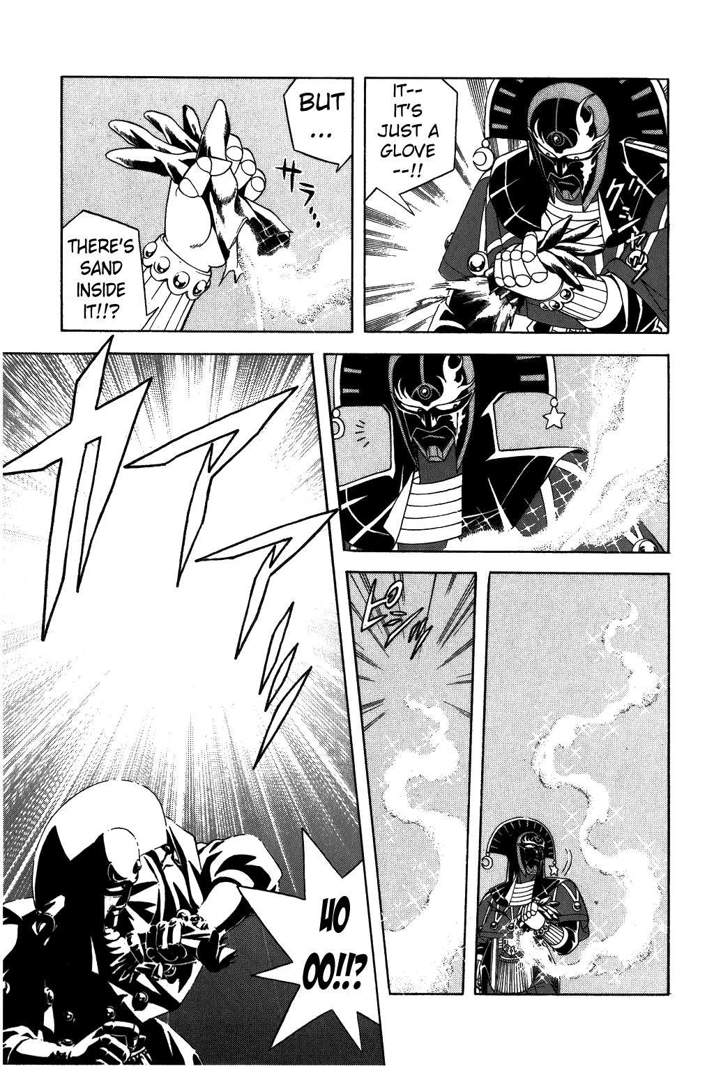 Dragon Quest: The Adventure of Dai Chapter 313 page 3 - Chapter 313: The Battle that Surpasses Death