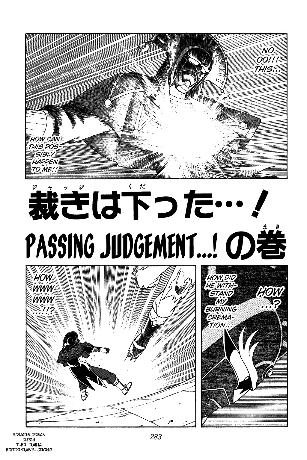 Dragon Quest: The Adventure of Dai Chapter 314 page 1 - Chapter 314: Passing Judgement...!