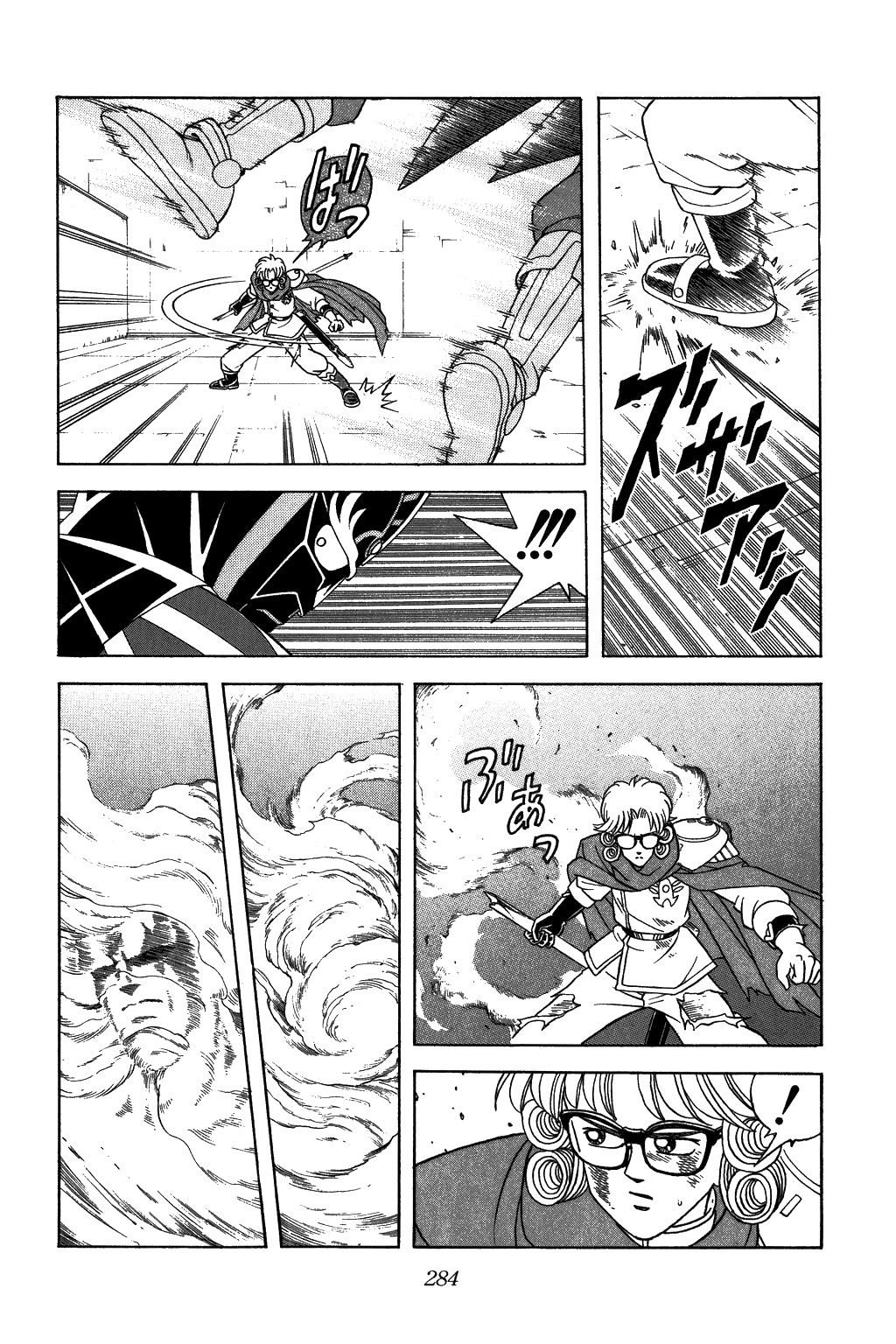 Dragon Quest: The Adventure of Dai Chapter 314 page 2 - Chapter 314: Passing Judgement...!