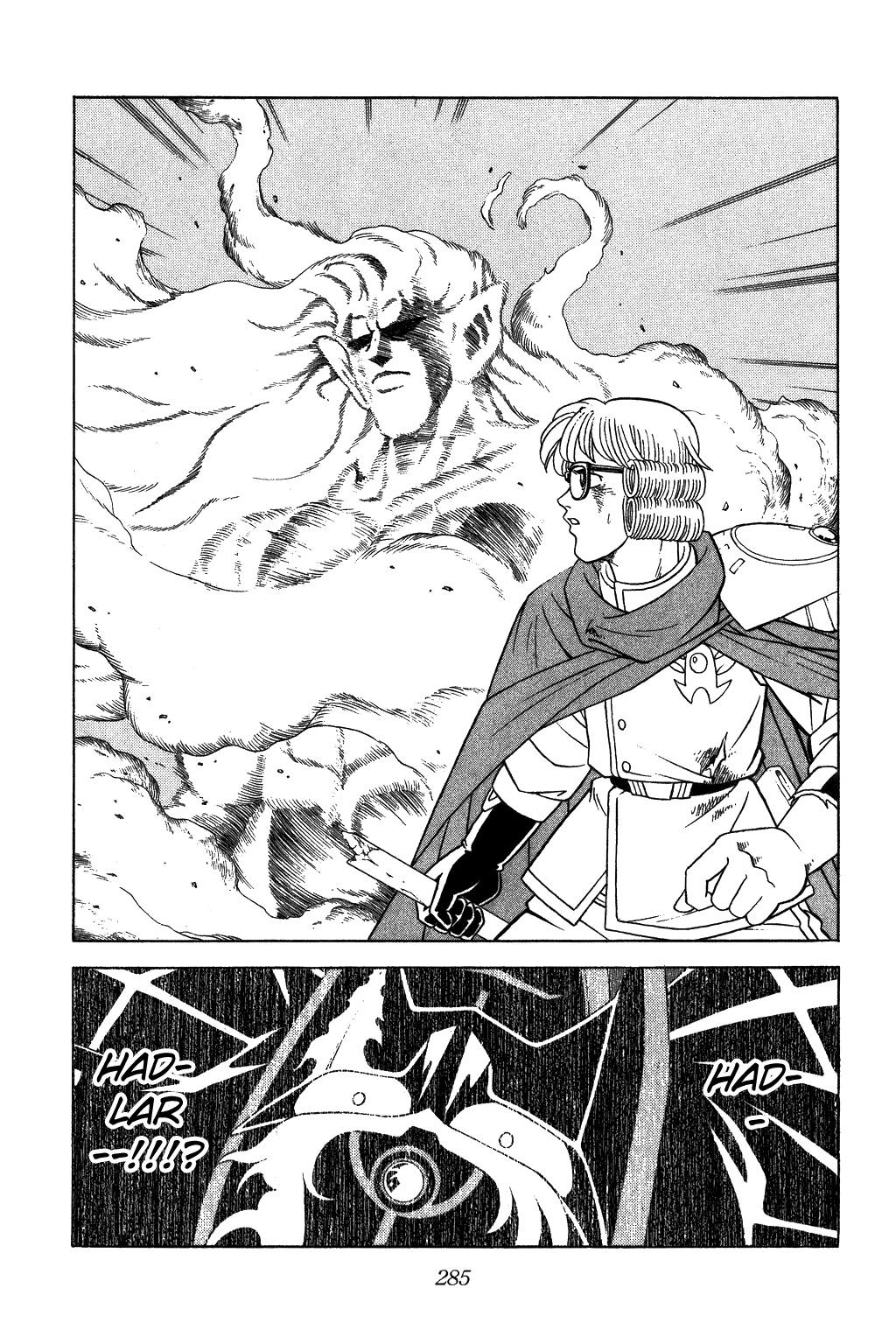 Dragon Quest: The Adventure of Dai Chapter 314 page 3 - Chapter 314: Passing Judgement...!