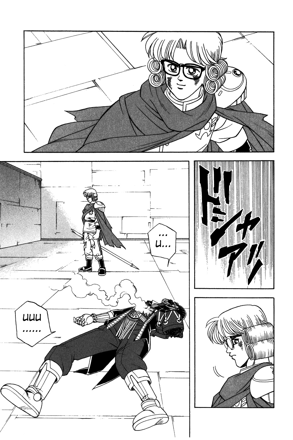Dragon Quest: The Adventure of Dai Chapter 314 page 5 - Chapter 314: Passing Judgement...!