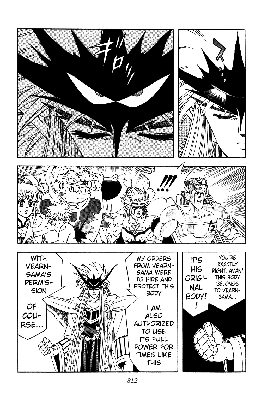 Dragon Quest: The Adventure of Dai Chapter 315 page 10 - Chapter 315: Vearn's Greatest Mystery