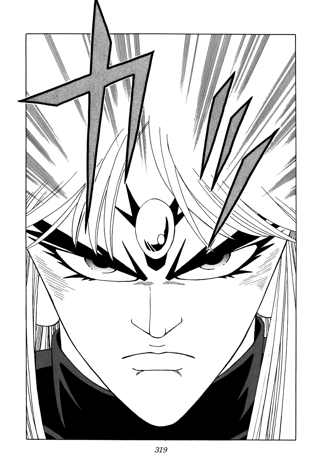 Dragon Quest: The Adventure of Dai Chapter 315 page 17 - Chapter 315: Vearn's Greatest Mystery