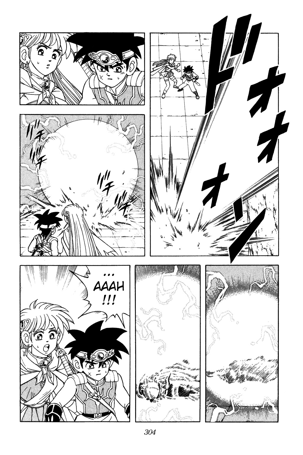 Dragon Quest: The Adventure of Dai Chapter 315 page 2 - Chapter 315: Vearn's Greatest Mystery