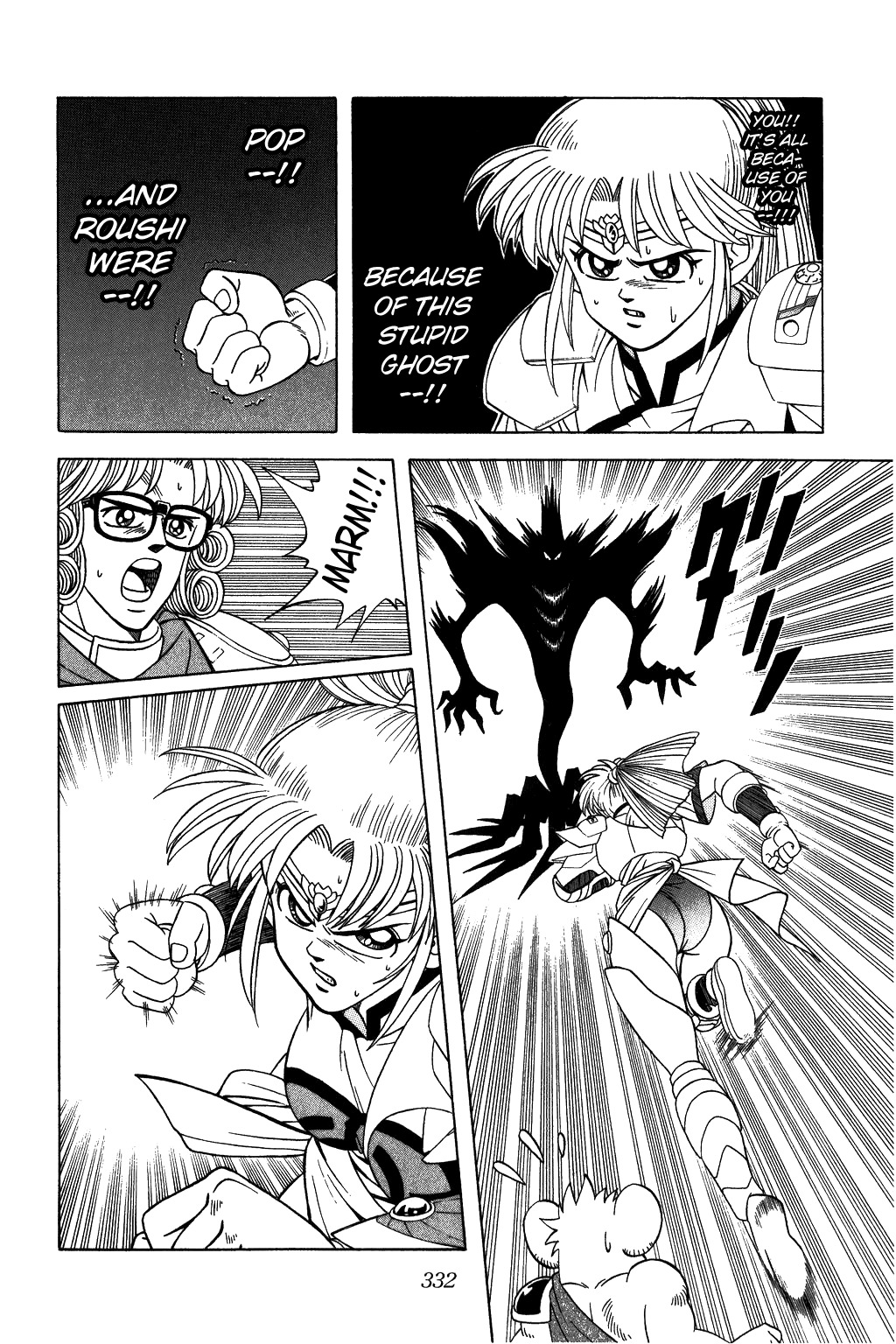 Dragon Quest: The Adventure of Dai Chapter 316 page 11 - Chapter 316: Advent of the True Demon Lord!!!