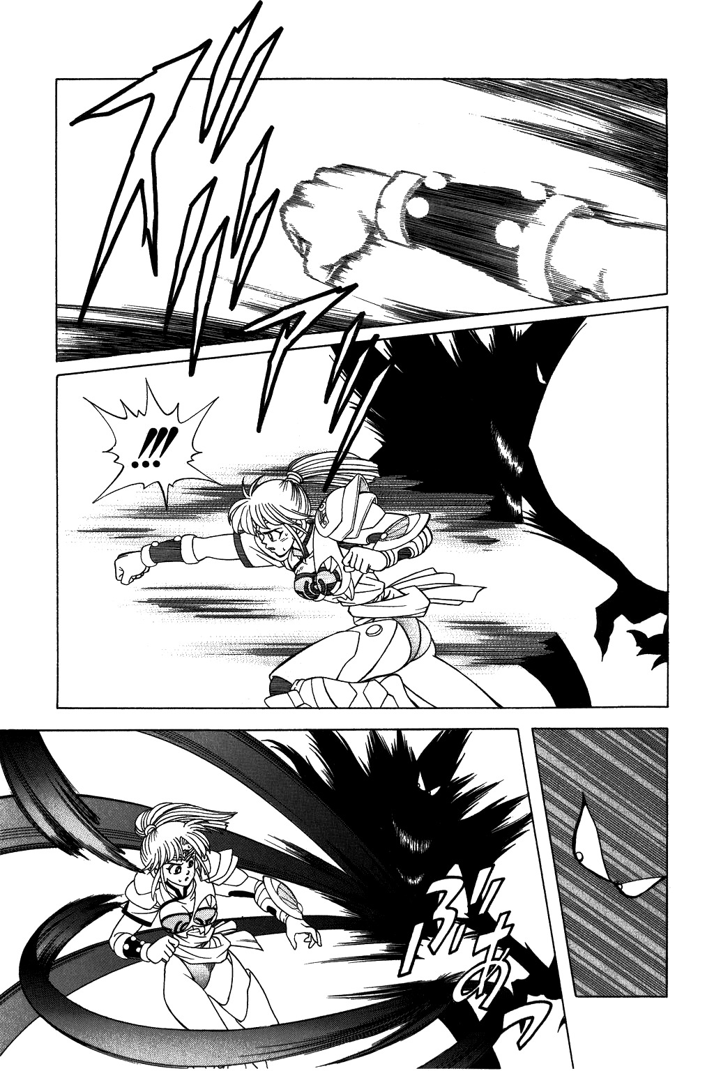 Dragon Quest: The Adventure of Dai Chapter 316 page 12 - Chapter 316: Advent of the True Demon Lord!!!