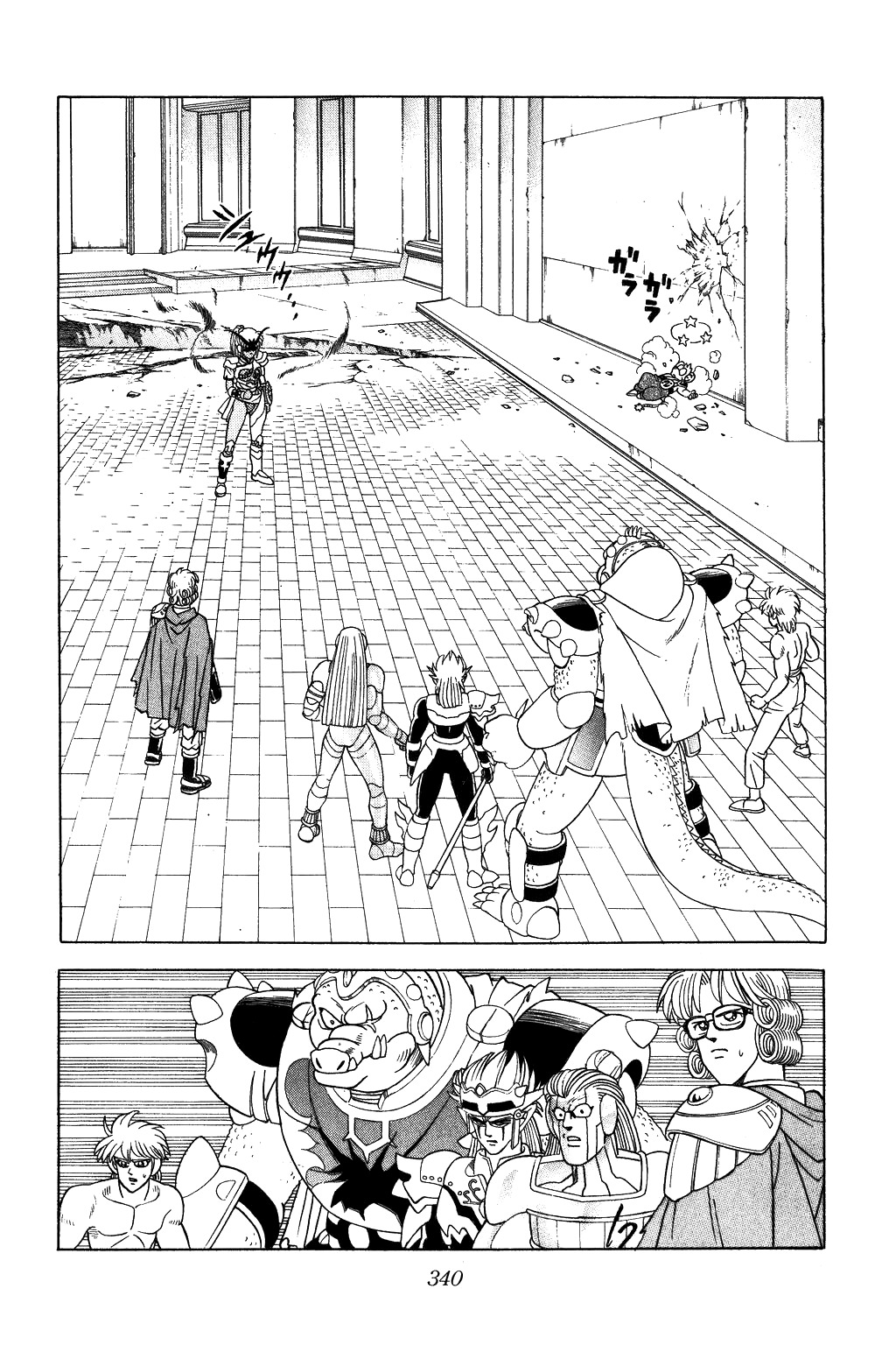 Dragon Quest: The Adventure of Dai Chapter 316 page 19 - Chapter 316: Advent of the True Demon Lord!!!