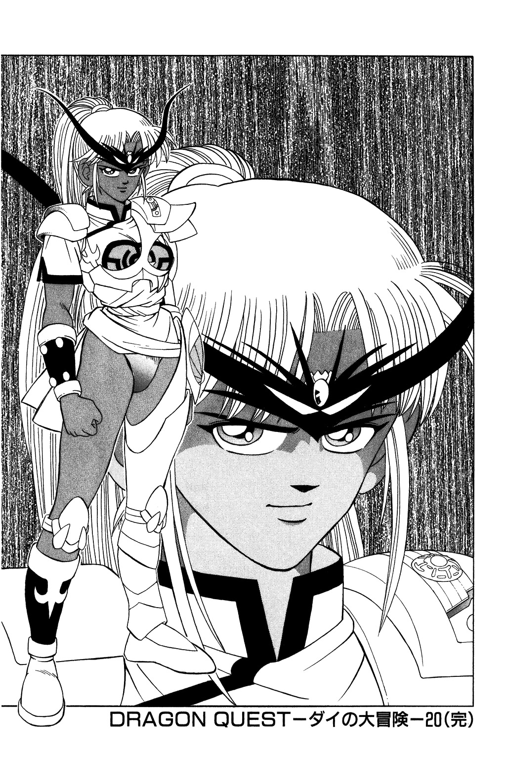 Dragon Quest: The Adventure of Dai Chapter 316 page 20 - Chapter 316: Advent of the True Demon Lord!!!