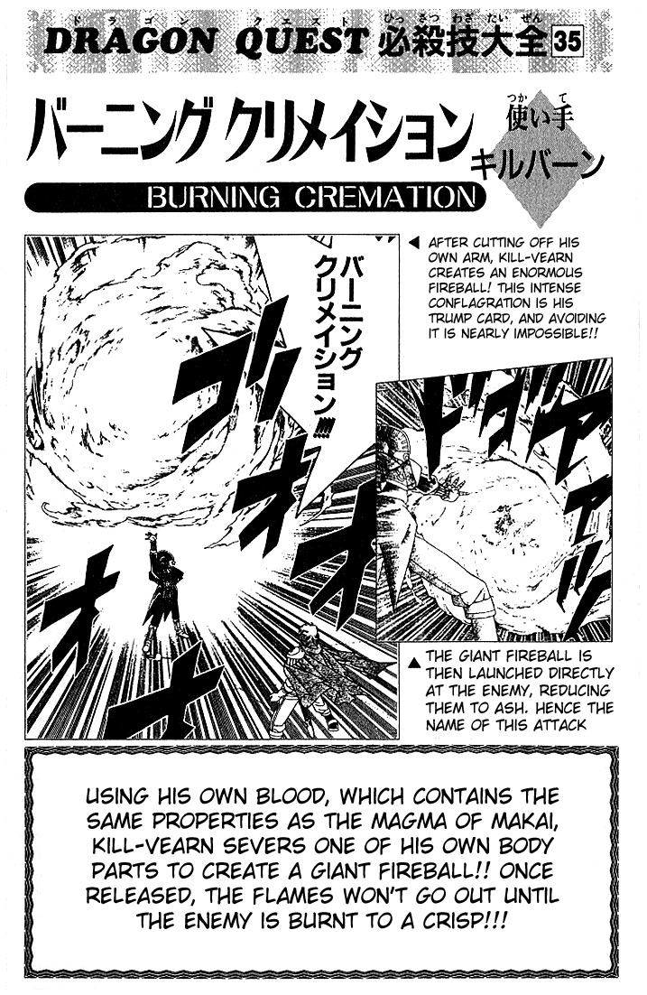Dragon Quest: The Adventure of Dai Chapter 316 page 21 - Chapter 316: Advent of the True Demon Lord!!!