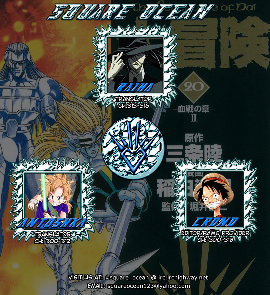 Dragon Quest: The Adventure of Dai Chapter 316 page 26 - Chapter 316: Advent of the True Demon Lord!!!