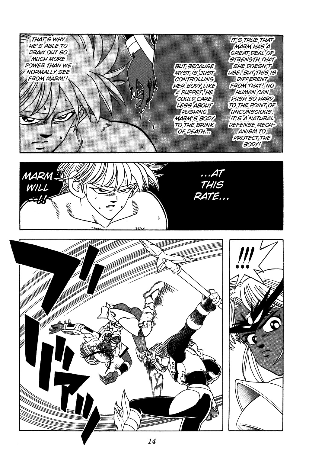 Dragon Quest: The Adventure of Dai Chapter 317 page 12 - Chapter 317: Dark Marm!