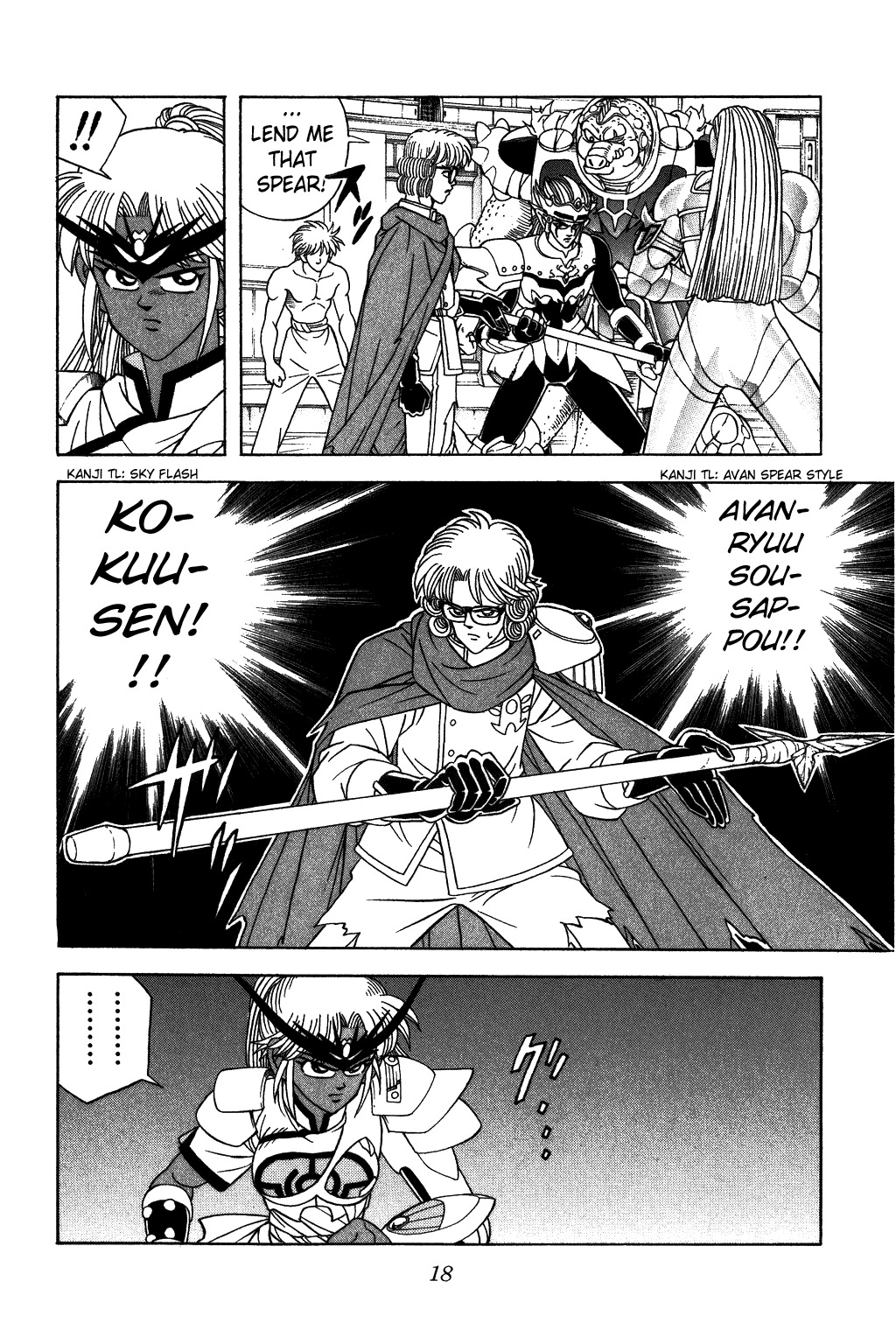 Dragon Quest: The Adventure of Dai Chapter 317 page 16 - Chapter 317: Dark Marm!