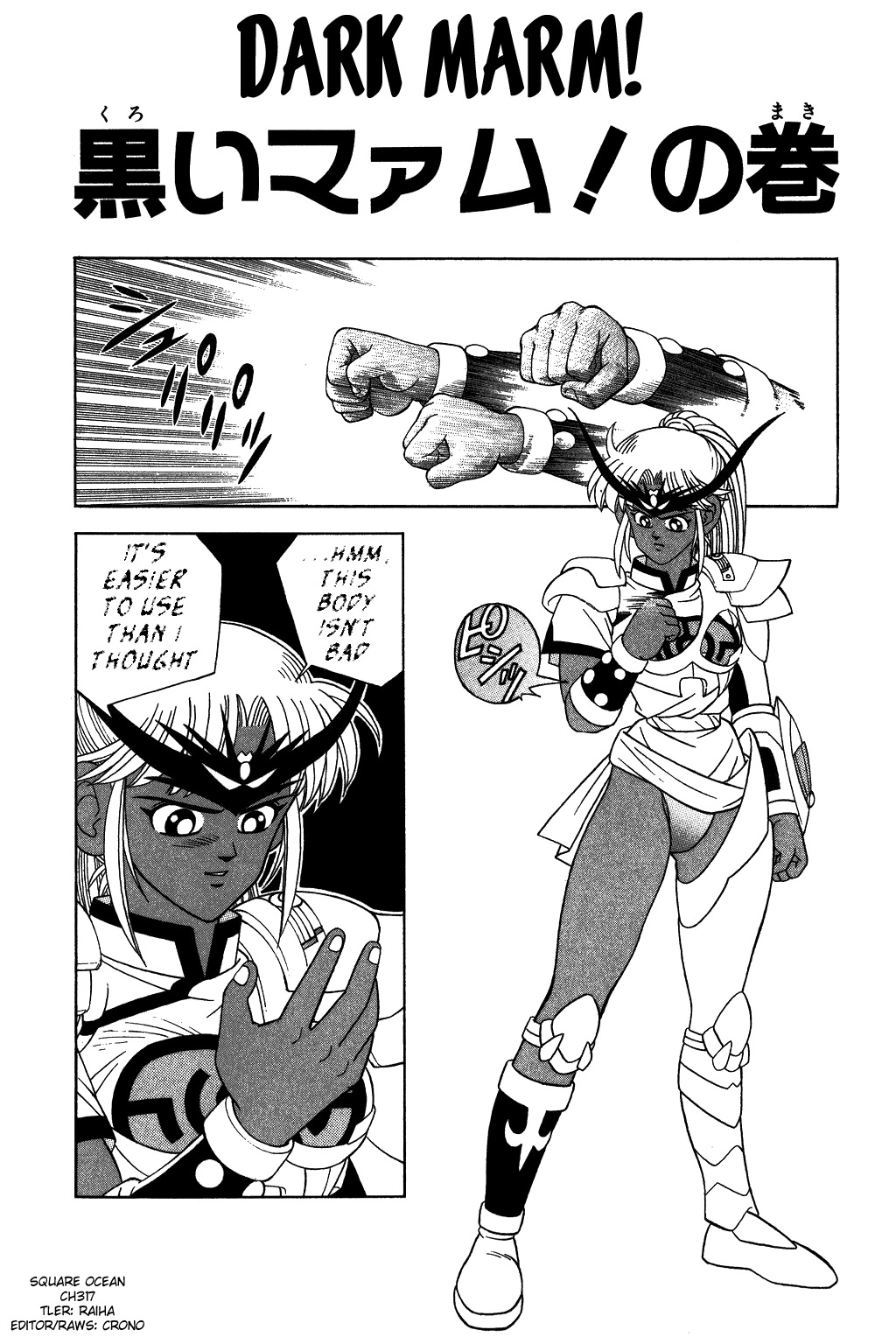Dragon Quest: The Adventure of Dai Chapter 317 page 3 - Chapter 317: Dark Marm!