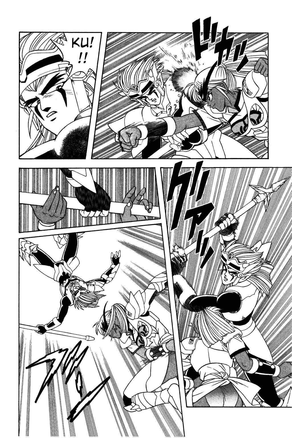 Dragon Quest: The Adventure of Dai Chapter 317 page 6 - Chapter 317: Dark Marm!