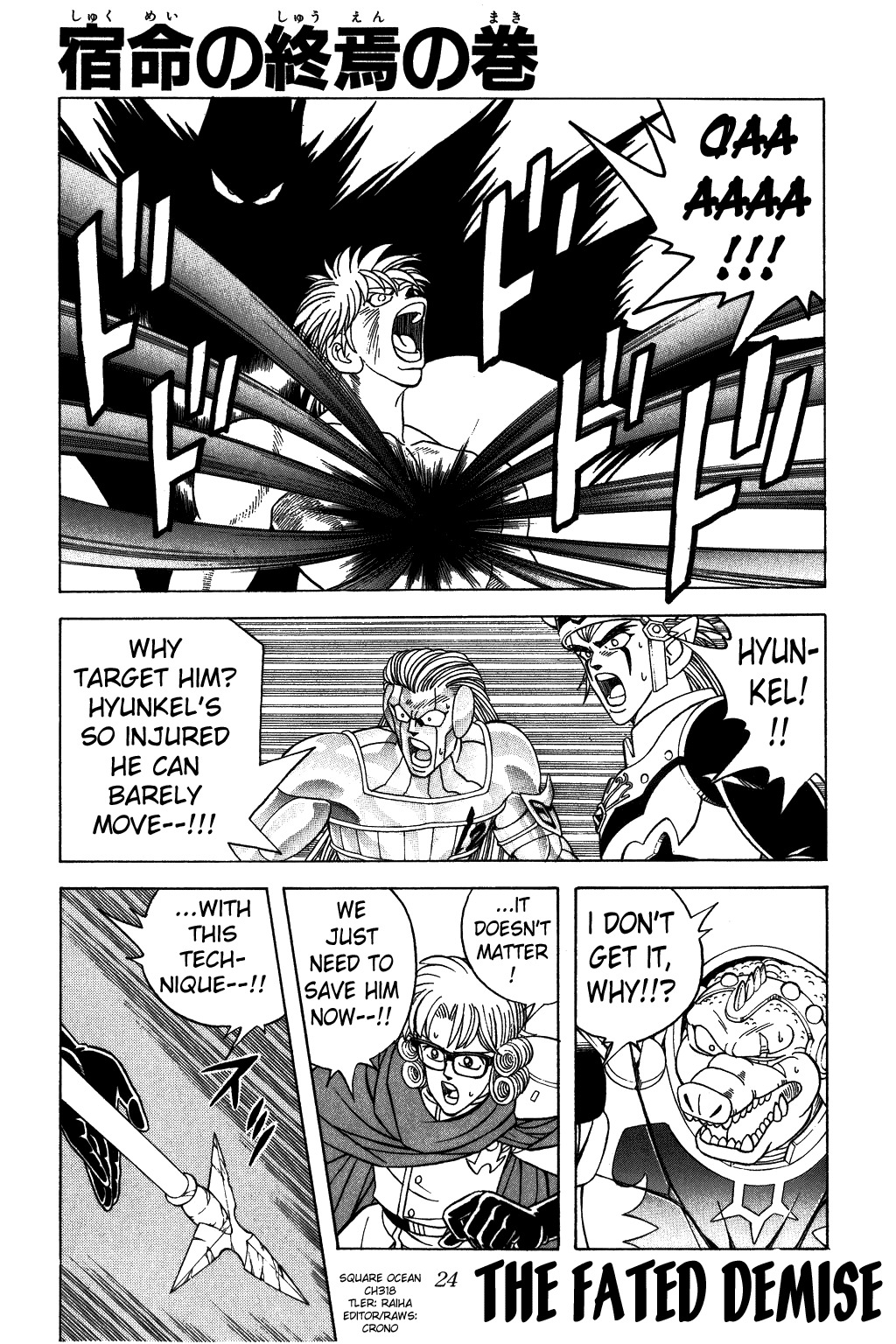 Dragon Quest: The Adventure of Dai Chapter 318 page 1 - Chapter 318: The Fated Demise