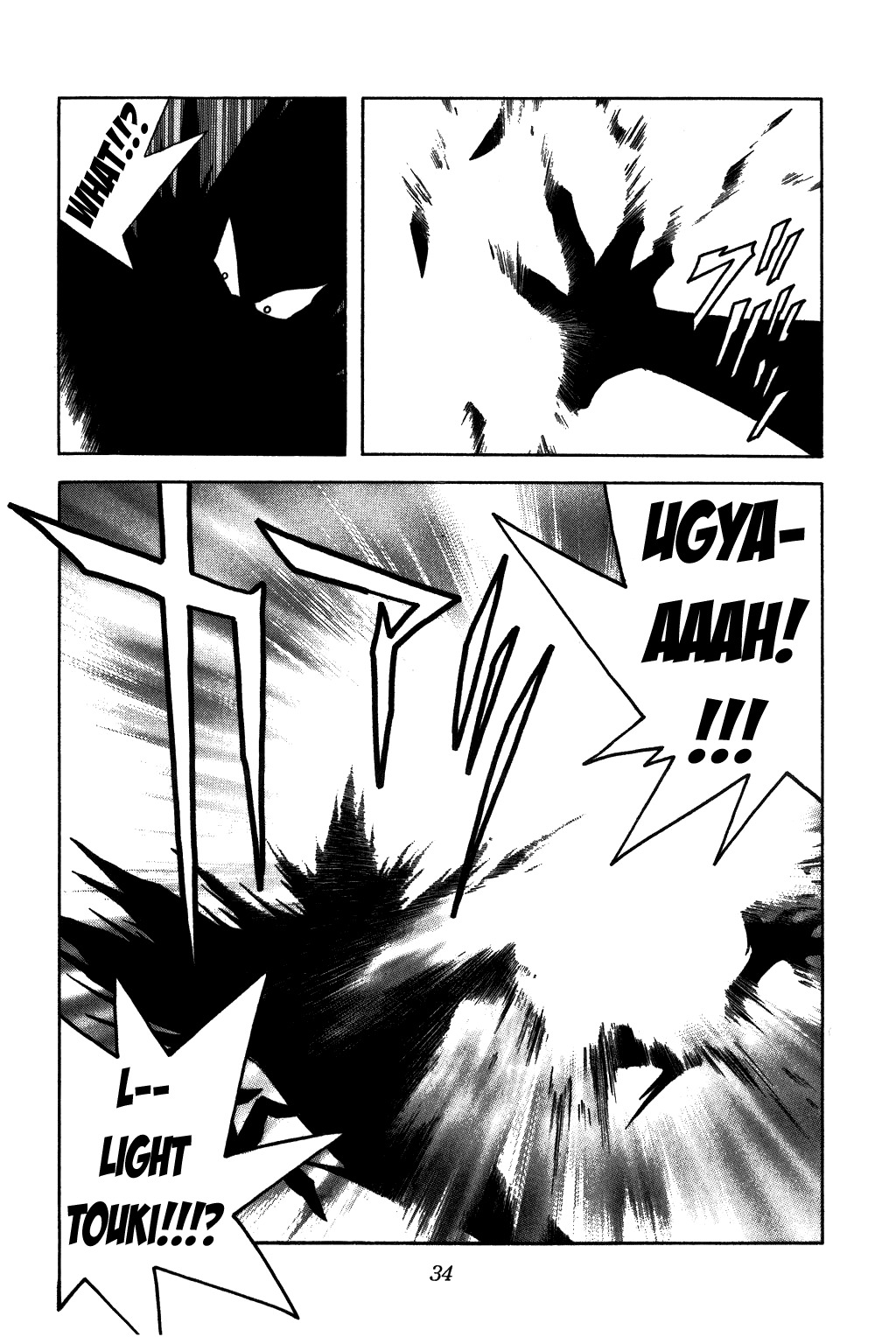 Dragon Quest: The Adventure of Dai Chapter 318 page 11 - Chapter 318: The Fated Demise