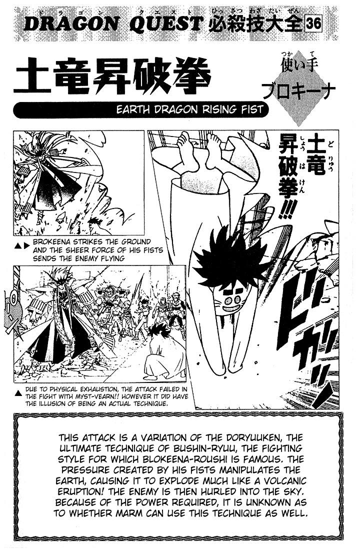 Dragon Quest: The Adventure of Dai Chapter 318 page 19 - Chapter 318: The Fated Demise