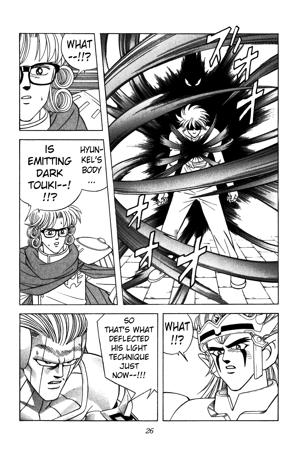 Dragon Quest: The Adventure of Dai Chapter 318 page 3 - Chapter 318: The Fated Demise