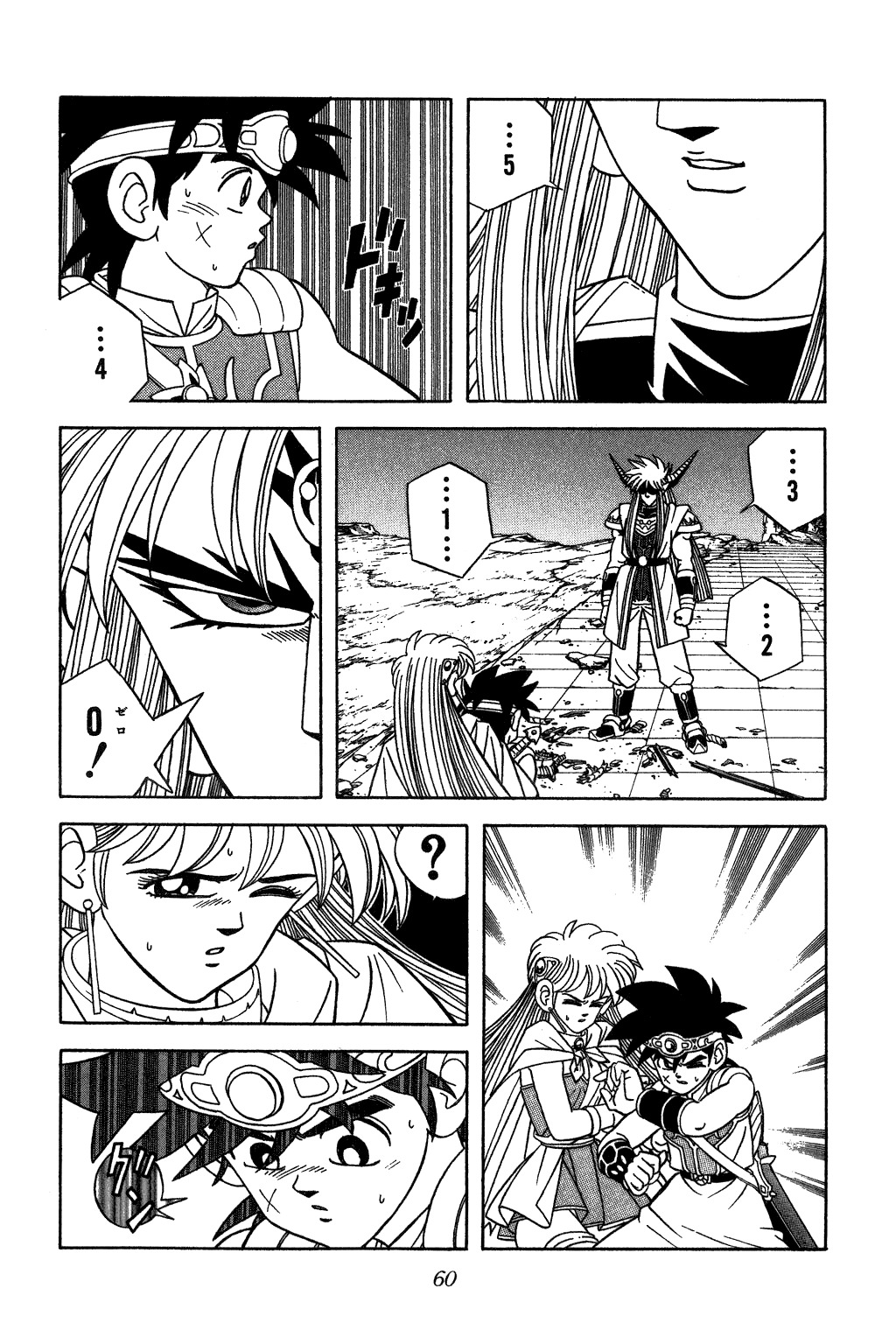 Dragon Quest: The Adventure of Dai Chapter 319 page 18 - Chapter 319: Support the Hero!