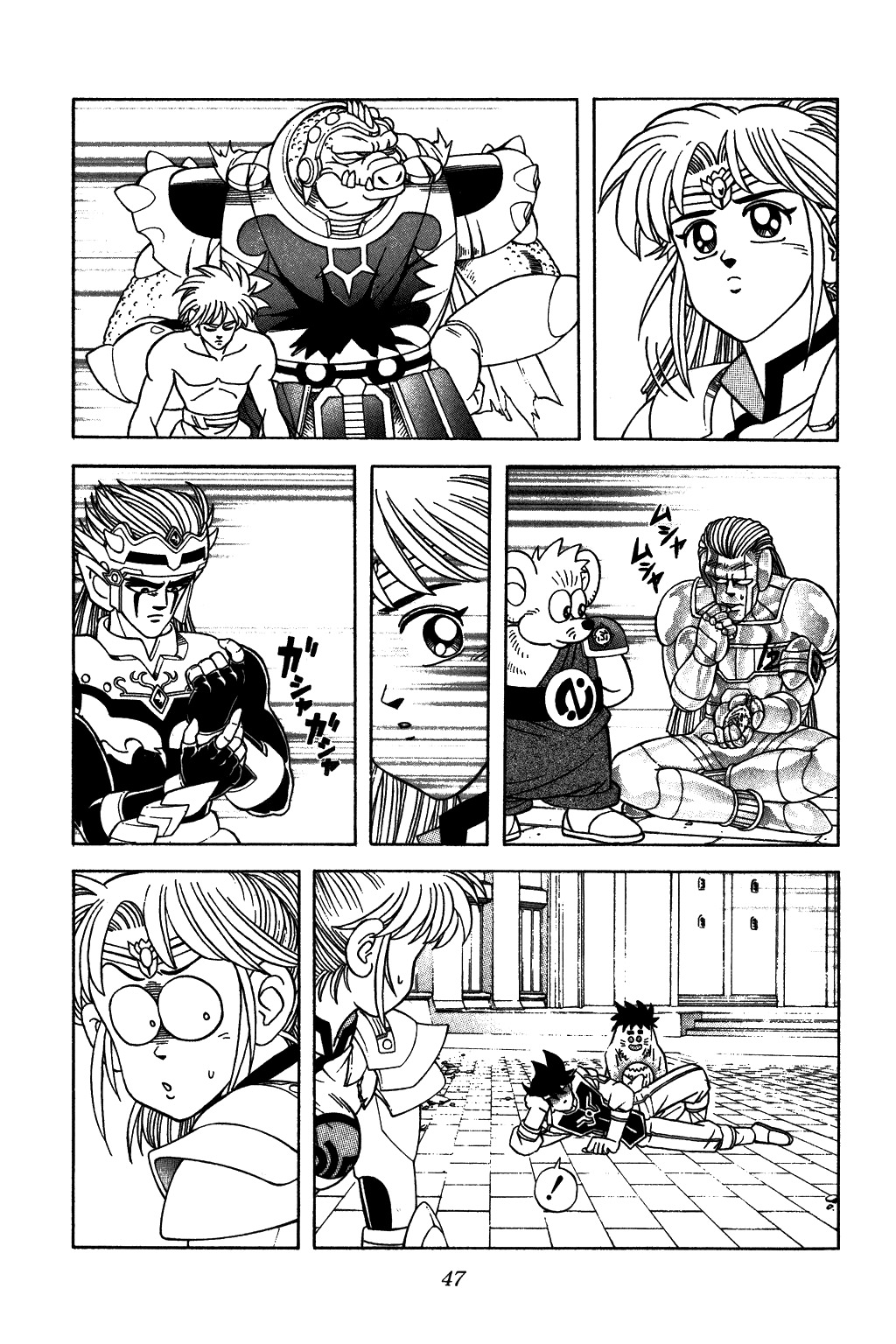 Dragon Quest: The Adventure of Dai Chapter 319 page 5 - Chapter 319: Support the Hero!